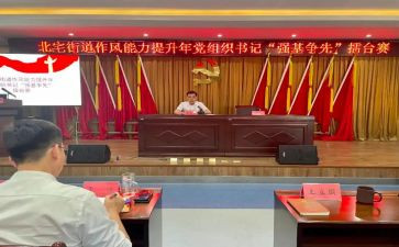 双提升周工作总结5篇