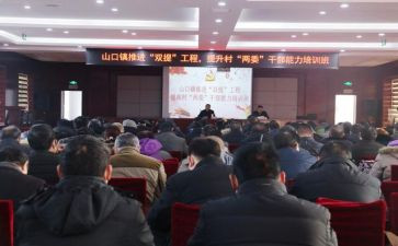 双提升的心得体会参考5篇