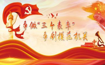 双争做活动总结7篇