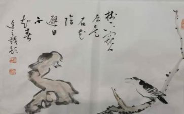 校书画协会工作计划8篇