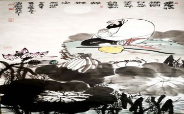 学校书画活动方案5篇