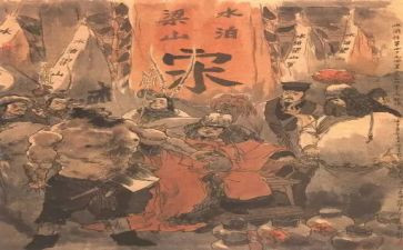 水浒站读后感300字精选6篇