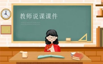 小说课读书心得精选8篇