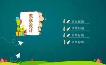 说课技能培训心得体会通用6篇