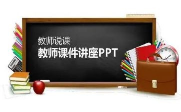 幼儿园小班说课教案模板8篇