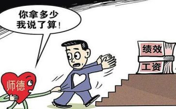 说师心得体会参考8篇