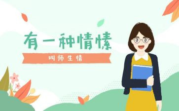 说师心得体会模板5篇
