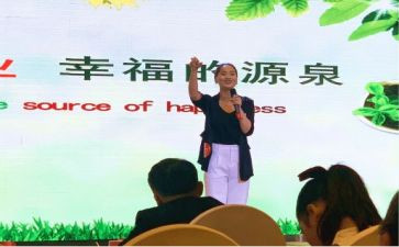 说师心得体会精选6篇