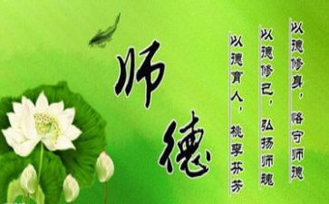 说师心得体会5篇