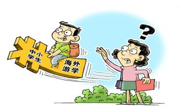 2024年暑期培训心得模板5篇