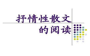借物抒情作文模板5篇