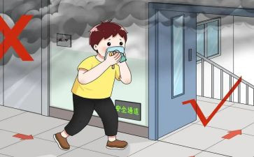 应急疏散的心得体会优秀7篇
