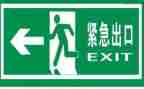 消防疏散演练讲话稿6篇