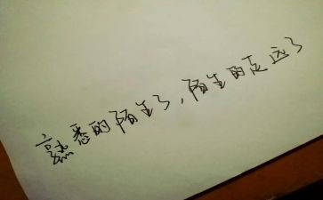 我熟悉的人作文优质7篇