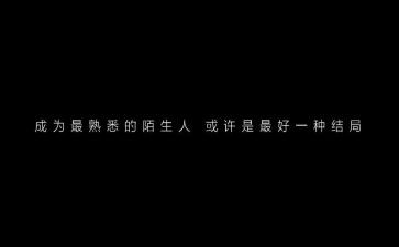我熟悉的人作文400字6篇
