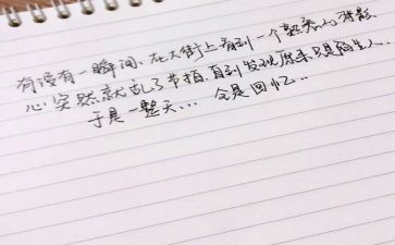 我熟悉的人作文推荐5篇