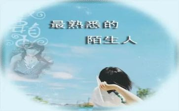 我熟悉的人600字作文7篇