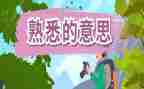 我熟悉的人500字作文6篇