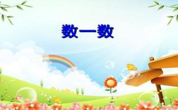 数学节活动总结优秀7篇
