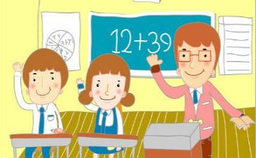 关于学数学心得体会5篇