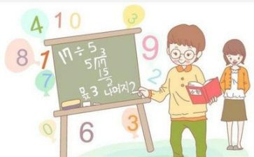 数学美阅读心得体会5篇