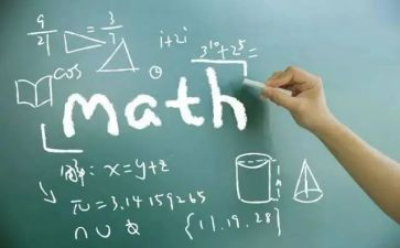 数学工作总结个人总结精选7篇