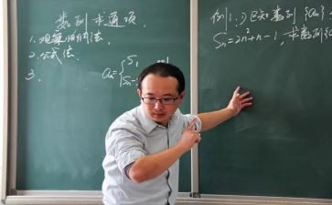 听课数学课心得体会参考5篇