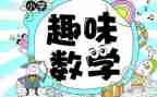 数学教师简短个人总结5篇