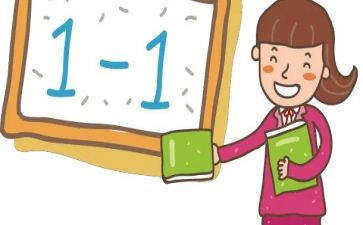 数学活动的心得体会通用8篇