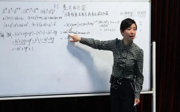 数学教研员工作总结通用5篇