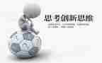 爱思考的我作文400字7篇