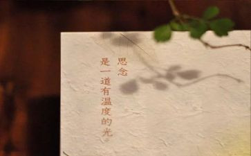 思念家乡作文优质7篇