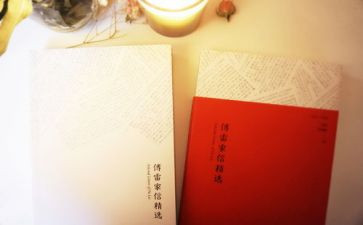 “四史”心得7篇