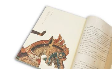 听四史心得体会6篇