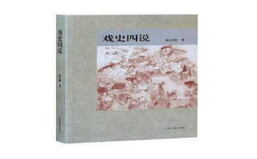 四说活动总结优质8篇