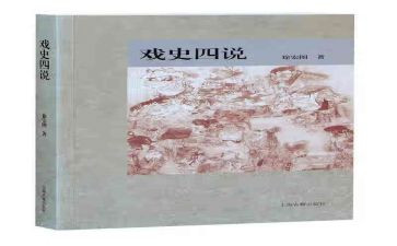 以案四说心得体会800字6篇