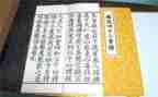 以案四说心得体会800字精选7篇