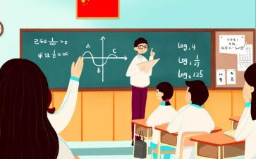 四讲四有教师心得体会7篇