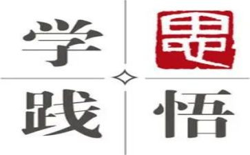 思与学心得体会最新7篇