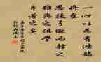 思与学心得体会优质8篇