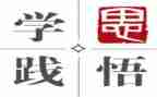 思与学心得体会最新7篇