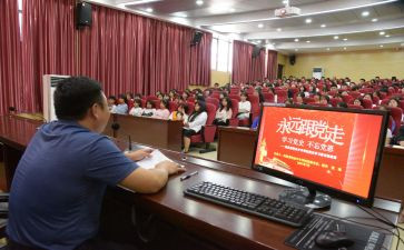 疫情思政心得体会5篇