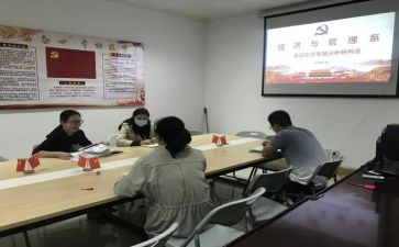 豫教思政课心得体会5篇