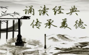 诵读活动心得体会5篇