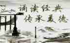 诵读活动心得体会5篇