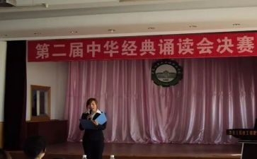 诵读会活动方案最新6篇