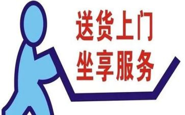 送货员工作总结6篇