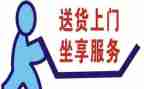 送货员工作总结6篇