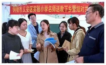 2024送教下乡培训心得5篇