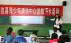 小学送教心得体会7篇